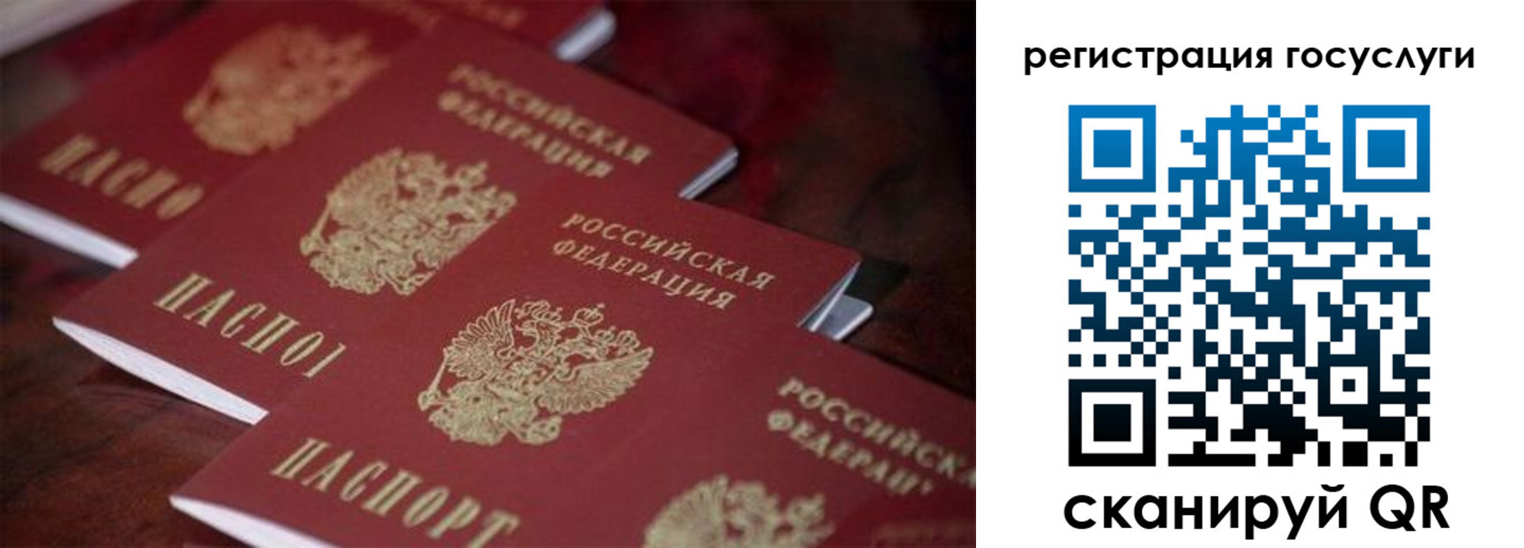 где прописаться в Октябрьском