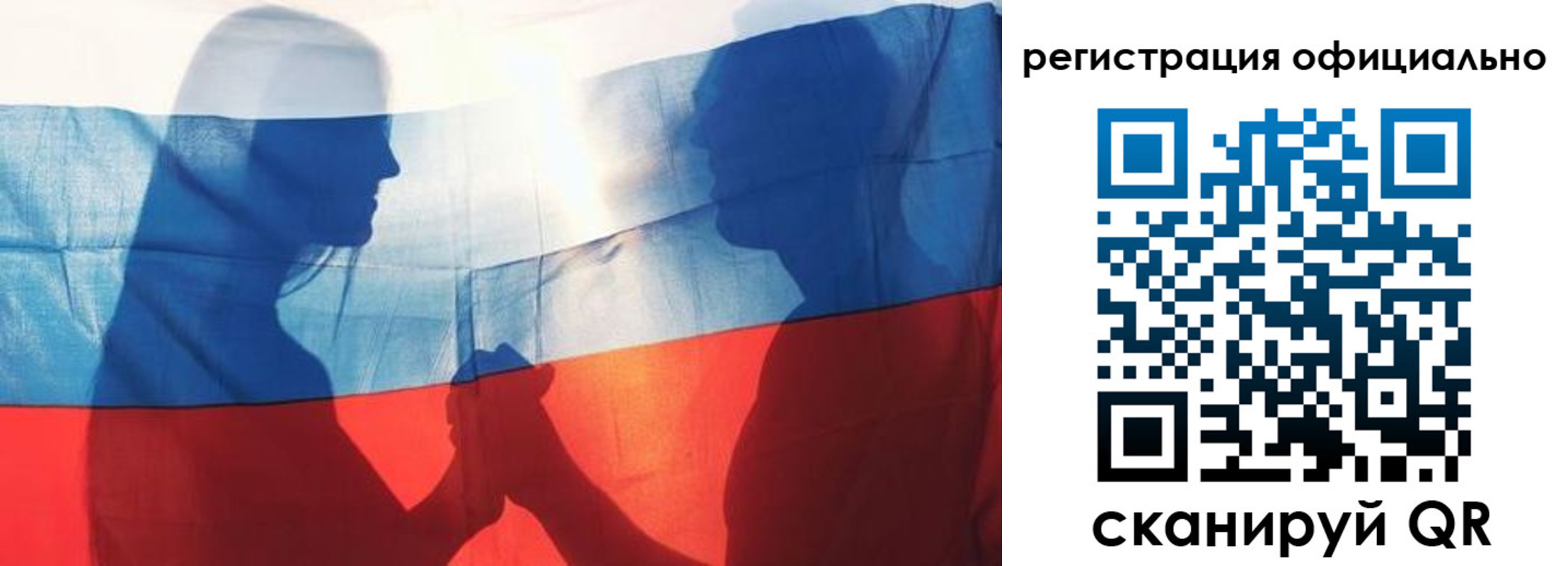 регистрация для школы в Октябрьском