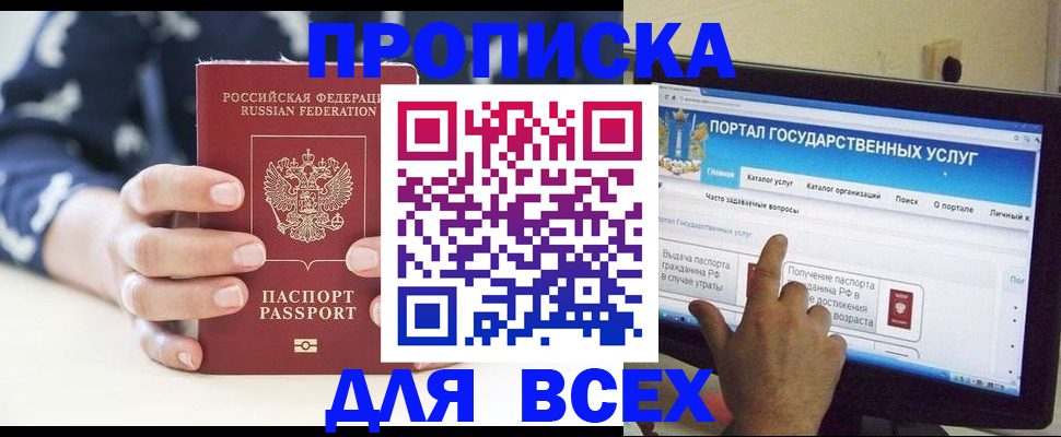 миграционный учет в Октябрьском