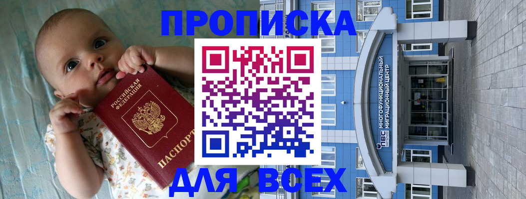 пропишу в квартире в Октябрьском