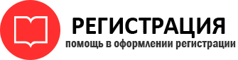 прописка в Октябрьском id58057