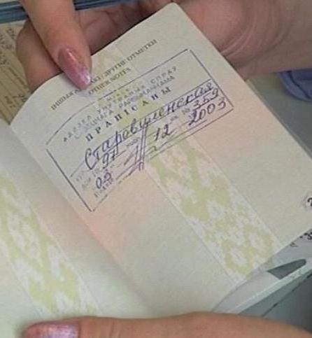 прописка в Октябрьском